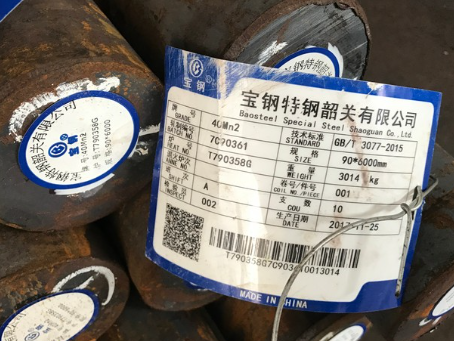 禹会40Mn2合金结构钢