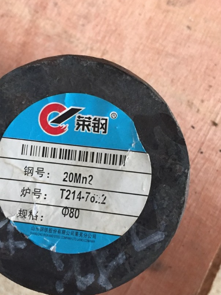禹会20Mn2合金结构钢