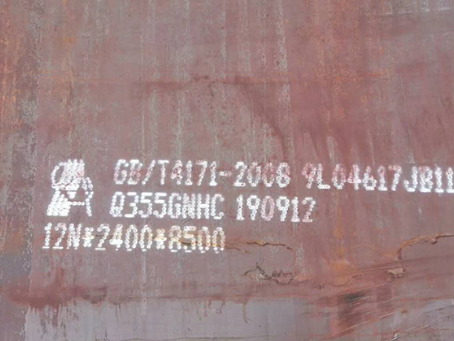 禹会Q345NS耐酸钢板